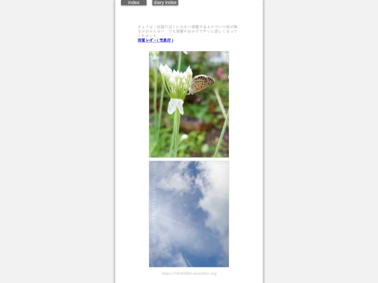 2025/blog2025sep11 screenshot
