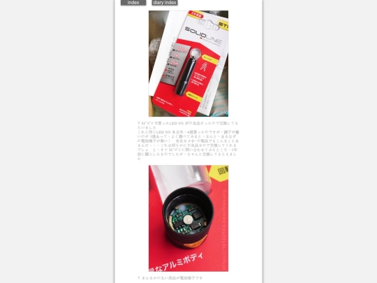 2025/blog2025sep12 screenshot