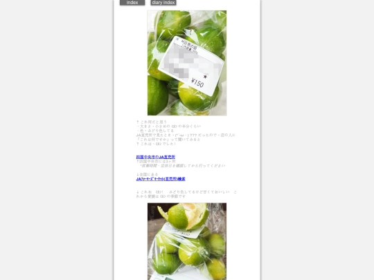 2025/blog2025sep13 screenshot