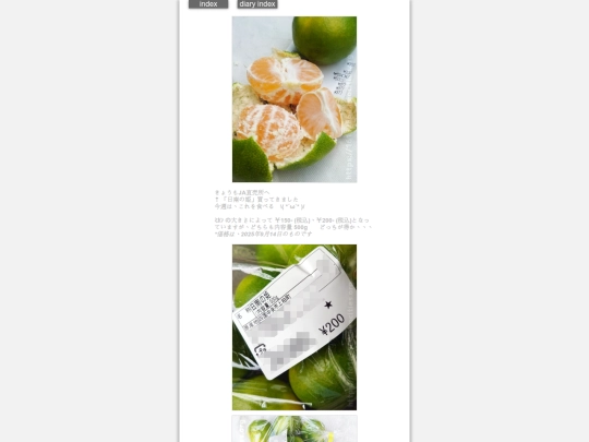 2025/blog2025sep14 screenshot