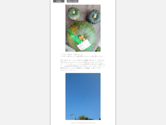 2025/blog2025sep16 screenshot