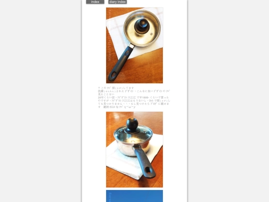 2025/blog2025sep2 screenshot