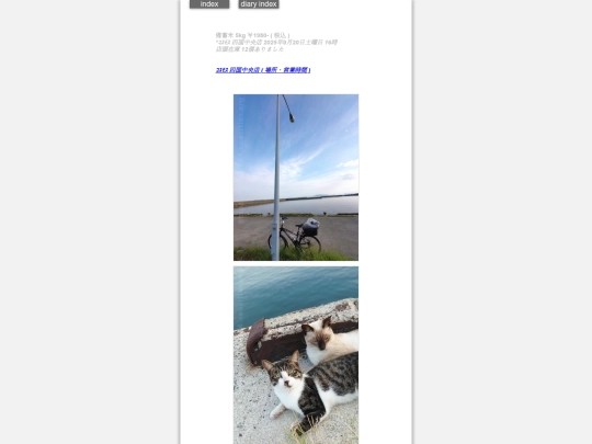 2025/blog2025sep20 screenshot