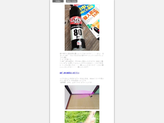 2025/blog2025sep23 screenshot