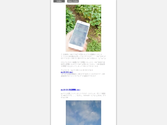 2025/blog2025sep26 screenshot