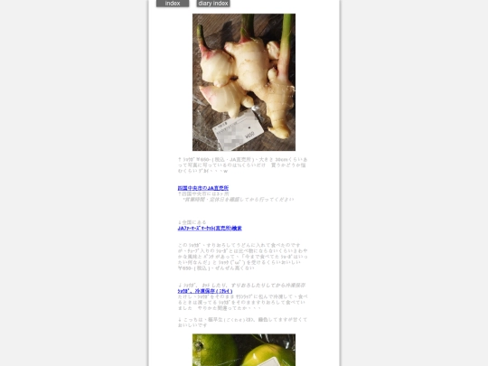 2025/blog2025sep27 screenshot
