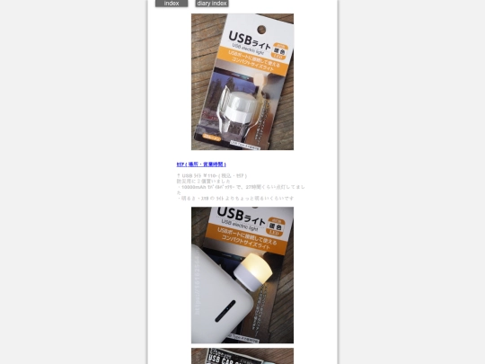 2025/blog2025sep28 screenshot