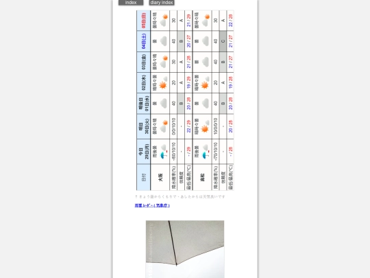 2025/blog2025sep29 screenshot
