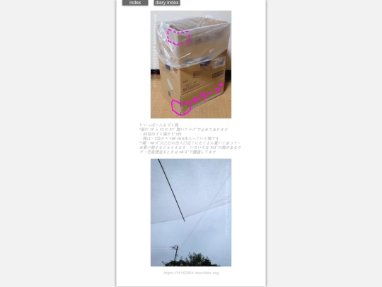 2025/blog2025sep4 screenshot