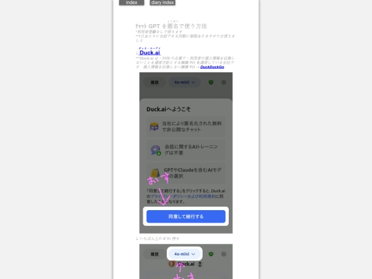 2025/blog2025sep5 screenshot