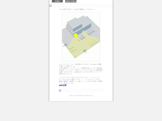 2025/blog2025sep7 screenshot