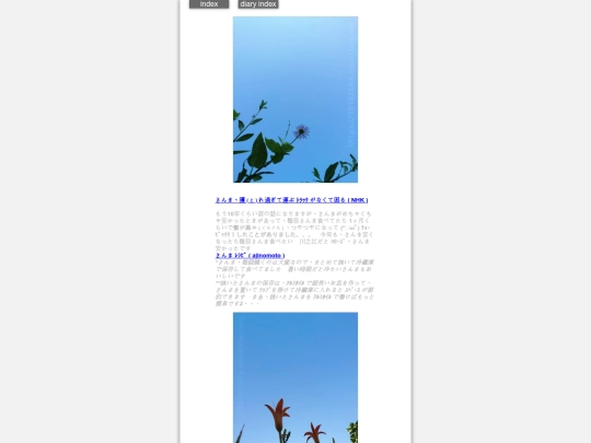 2025/blog2025sep9 screenshot