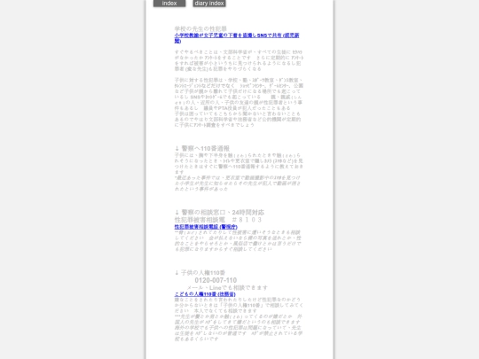 2025/blog2025studentReport screenshot