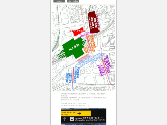 2025/osakaStations2025 screenshot