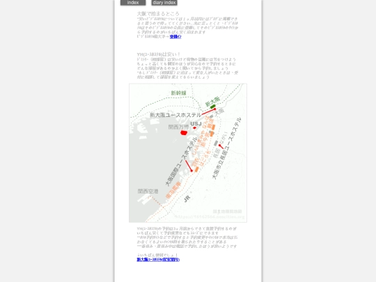 2025/osakaYH2025 screenshot