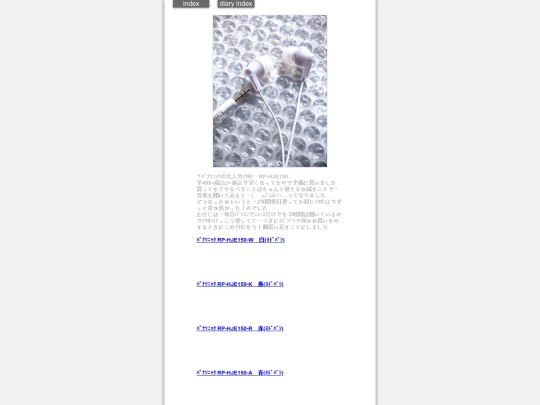 2025/panaHJE150 screenshot