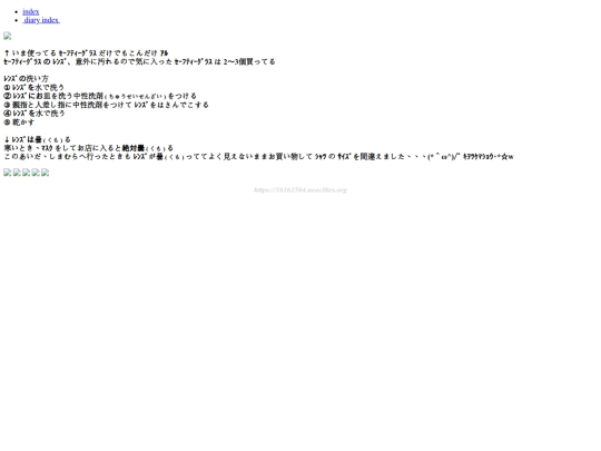 2026/2026img/blog2026mar23 screenshot