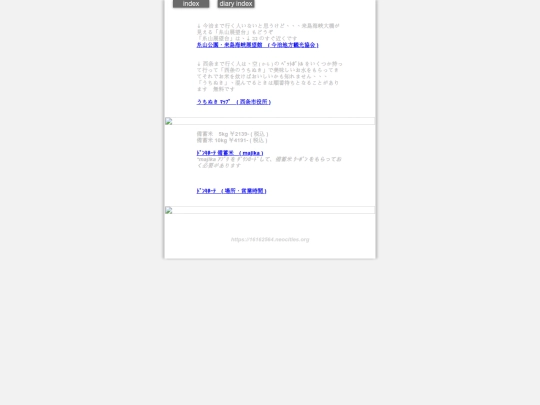 2026/blog2025aug20 screenshot