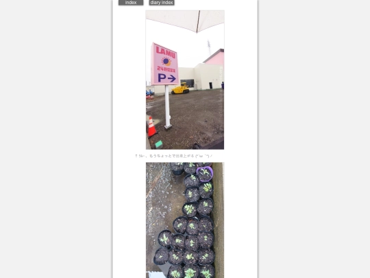 2026/blog2026apr10 screenshot