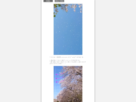 2026/blog2026apr11 screenshot