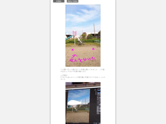 2026/blog2026apr12 screenshot