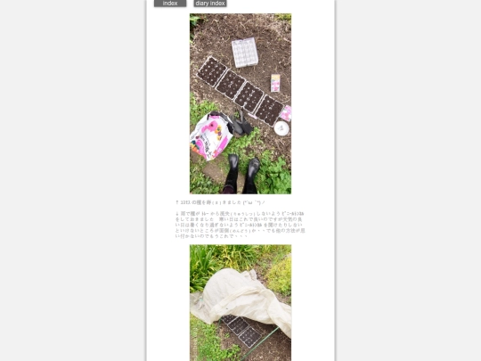 2026/blog2026apr13 screenshot