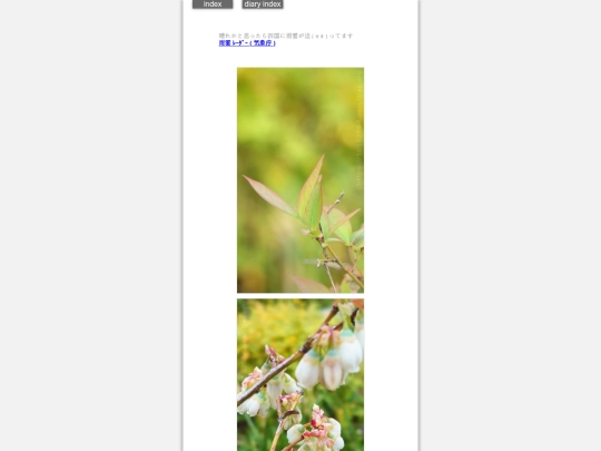 2026/blog2026apr14 screenshot