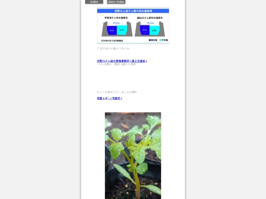 2026/blog2026apr15 screenshot