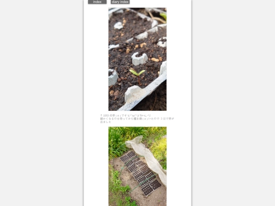 2026/blog2026apr17 screenshot