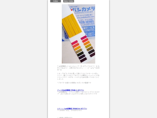 2026/blog2026apr18 screenshot