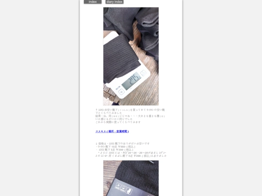 2026/blog2026apr20 screenshot