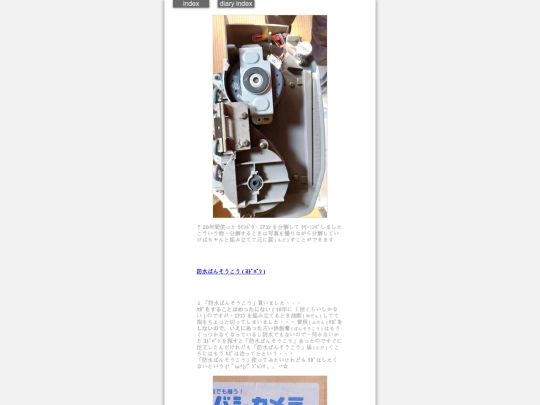 2026/blog2026apr21 screenshot