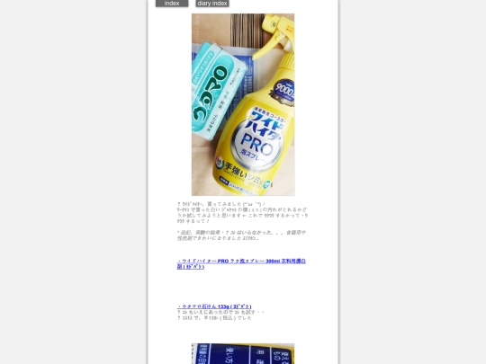 2026/blog2026apr23 screenshot
