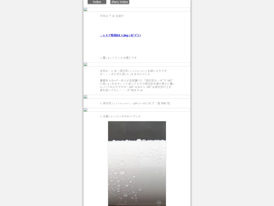 2026/blog2026apr24 screenshot