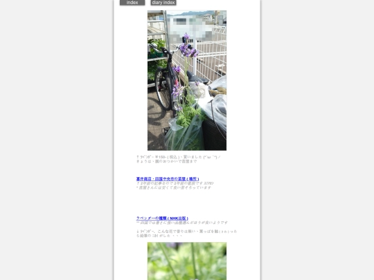 2026/blog2026apr25 screenshot