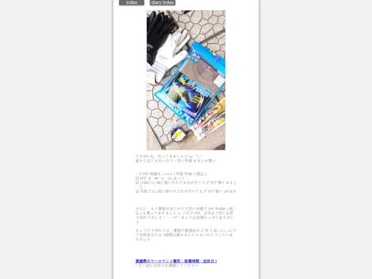 2026/blog2026apr25w screenshot