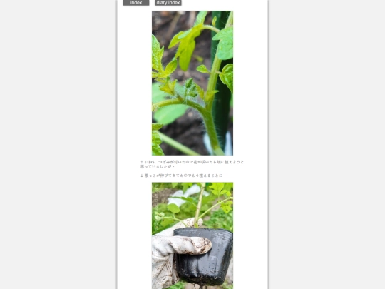 2026/blog2026apr27 screenshot