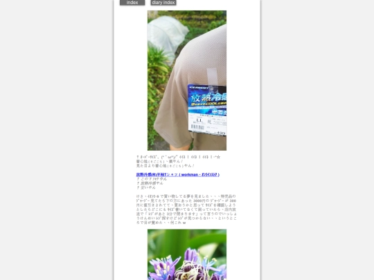 2026/blog2026apr28 screenshot