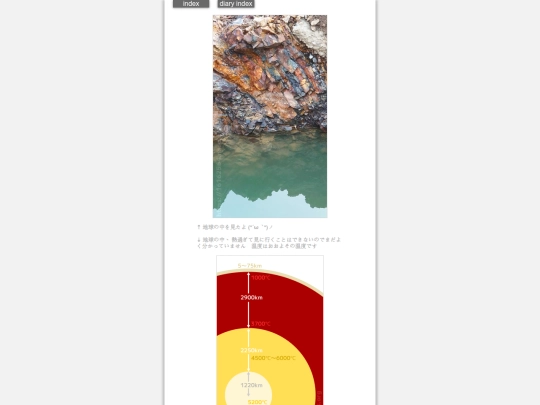2026/blog2026apr3 screenshot