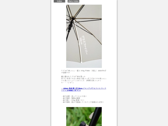 2026/blog2026apr30 screenshot