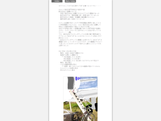 2026/blog2026apr5 screenshot