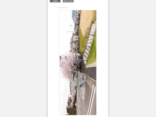 2026/blog2026apr7 screenshot