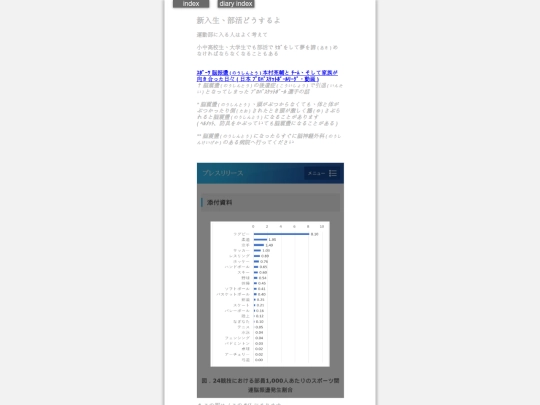 2026/blog2026aprBrain screenshot