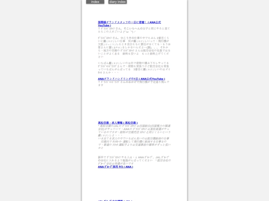 2026/blog2026aprJob screenshot