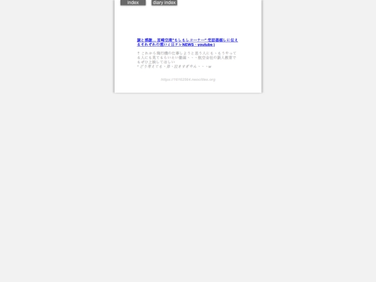 2026/blog2026aprPass screenshot