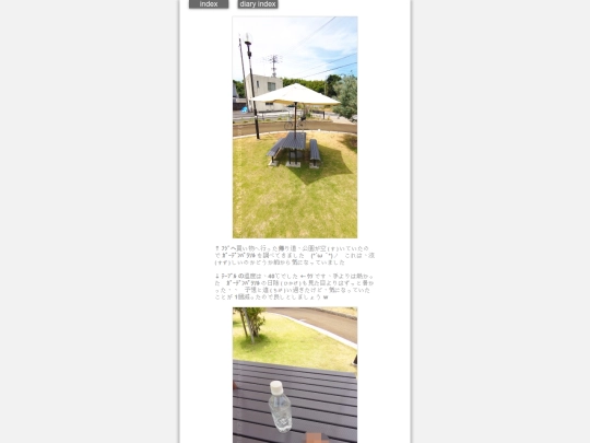 2026/blog2026aug1 screenshot