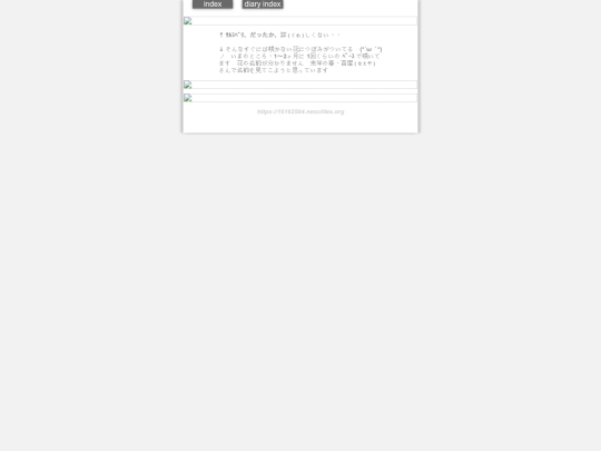 2026/blog2026aug10 screenshot