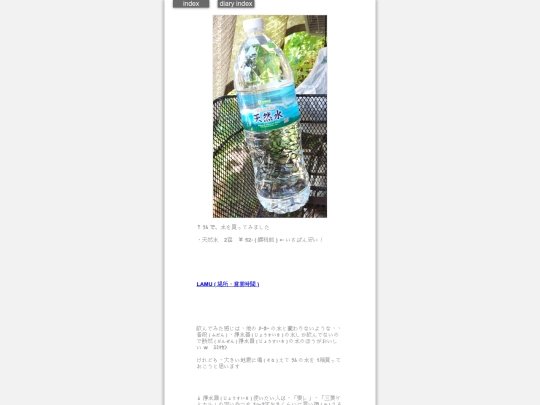 2026/blog2026aug11 screenshot