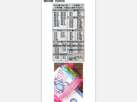 2026/blog2026aug14 screenshot
