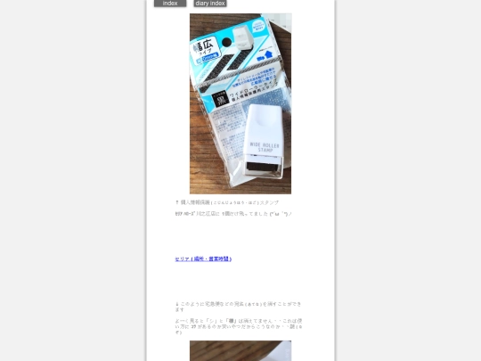 2026/blog2026aug2 screenshot